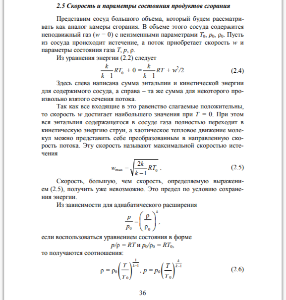 рис. 3